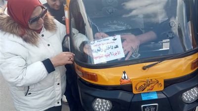 إلزام مركبات التوك توك بوضع ملصقات برقم المركبة وتعريفة ركوب 6 جنيهات بدمياط 