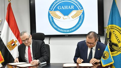 توقيع بروتوكول تعاون بين المستشفيات التعليمية وهيئة الرقابة الصحية لمنح شهادة جهار- إيجيكاب