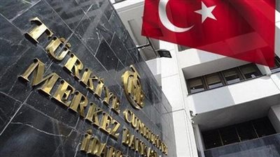 المركزي التركي يثبت هدف التضخم عند 16% لنهاية 2026 مع تباطؤ خفض الفائدة 