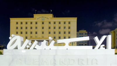 محافظة الإسكندرية تشارك في ساعة الأرض (صور)