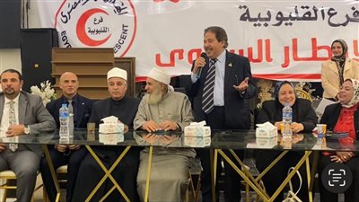 بحضور 500 شخص، الهلال الأحمر بالقليوبية يقيم حفل الإفطار السنوي