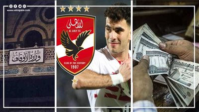 أخبار مصر: موعد زيادة المعاشات، الأوقاف تحذر المواطنين من سرقة بياناتهم، مفاجآت عقد زيزو في الأهلي، فريق بحث لضبط المتهمين بتعذيب نجل إعلامي