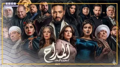 مسلسلات رمضان 2025، مواعيد عرض الحلقة الـ25 من المداح 5 اليوم