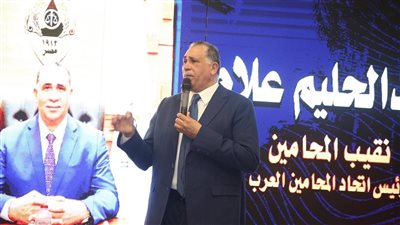 عبد الحليم علام يعلن عن موعد انعقاد الجمعية العمومية للمحامين لزيادة المعاش 