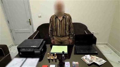 القبض على ابن القنصل لتزوير محررات الأحوال المدنية وترويجها في الشرقية 