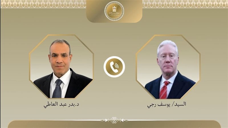 وزير الخارجية ونظيرة