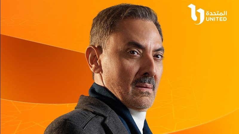 مسلسل ظلم المصطبة،