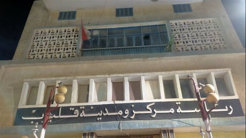 تطبيق ساعة الارض