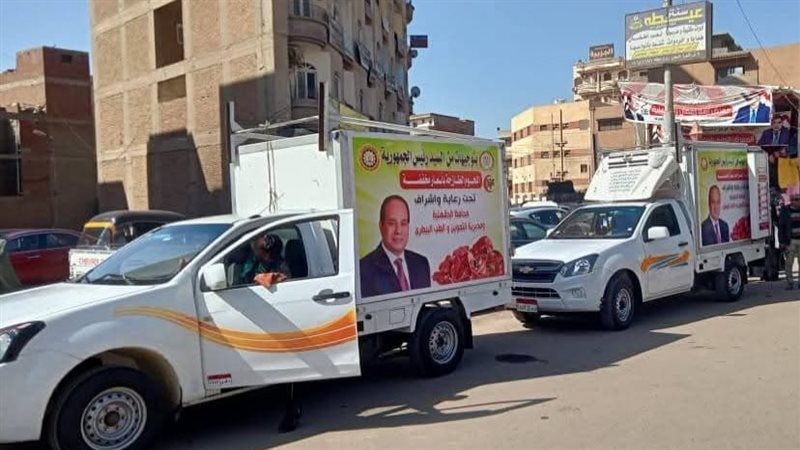 سيارات اللحوم، فيتو
