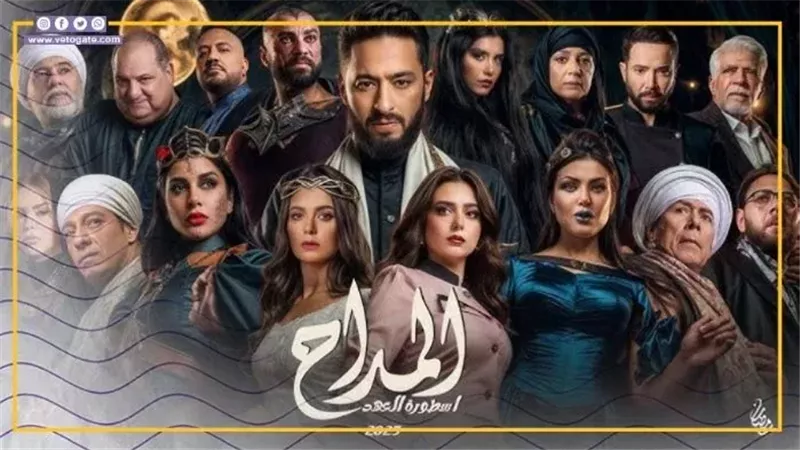 المداح، فيتو