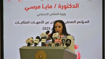 وزيرة التضامن تشارك في انطلاق أعمال القمة العالمية للإعاقة بـ