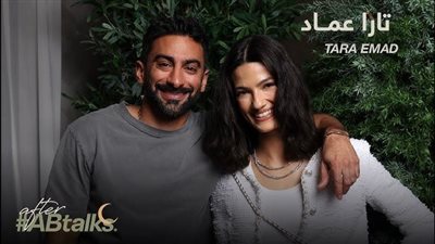 بعد تصريحاتها عن والدها.. تارا عماد تتصدر تريند جوجل لهذا السبب 