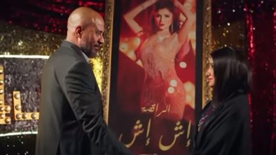  الحب يصنع المعجزات، كيف غير الحب شخصية مي عمر في مسلسل إش إش؟ 