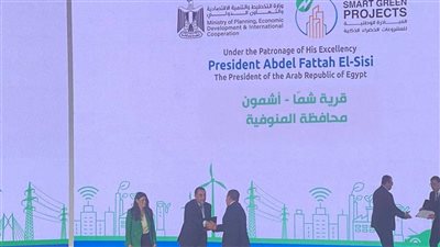 مدبولي يكرم محافظ المنوفية لحصول قرية شما على شهادة 