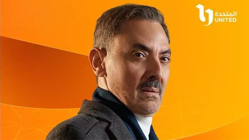 مسلسل ظلم المصطبة،