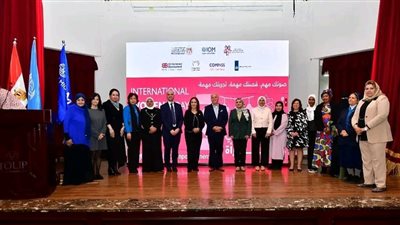 منظمة الهجرة تكرم المدير التنفيذي لمسح الهجرة الدولية بجهاز الإحصاء