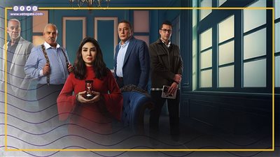 مسلسل حسبة عمري والمشاكل الزوجية (فيديوجراف)