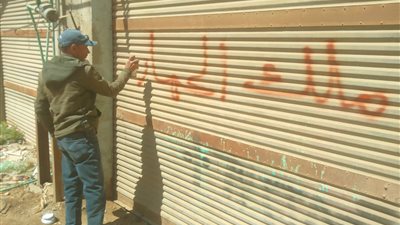 سحب واسترداد عدد من المحال التجارية في حملة بمدينة بدر 