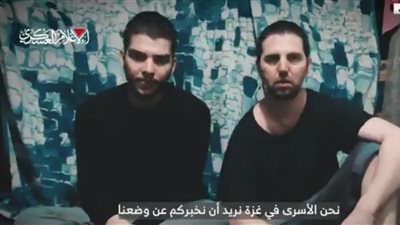 كتائب القسام تنشر مقطعا مصورا لأسيرين إسرائيليين بعنوان 