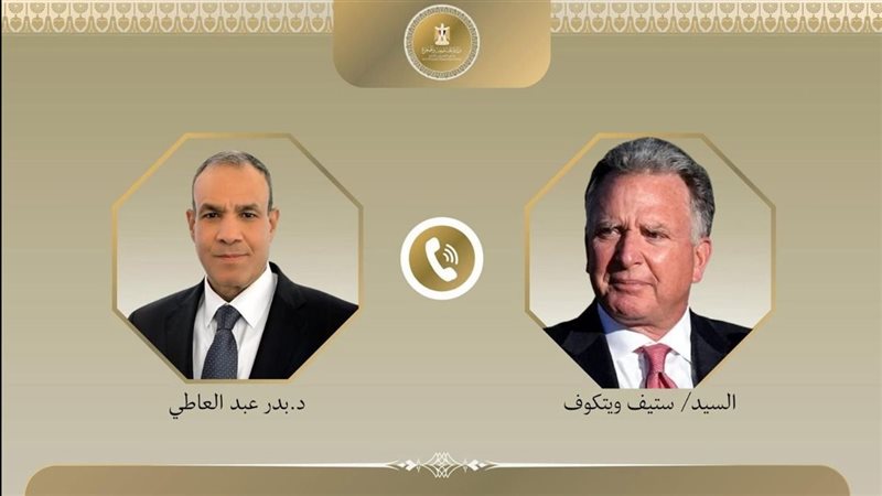 وزير الخارجية المبعوث
