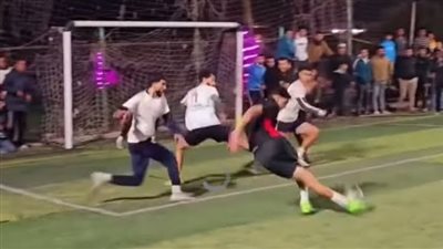 حكاية بطل هدف خرافي في دورة رمضانية بالشرقية، الزمالك مشاه والبنك الأهلي استغنى عنه ببلاش (فيديو)