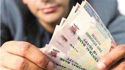 قبل اجتماع المركزي لتحديد سعر الفائدة، أعلى الشهادات الادخارية في البنوك المصرية