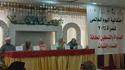 جامعة حلوان تشارك في احتفالية اليوم العالمي للمرأة ويوم المرأة المصرية بنادي المصانع الحربية