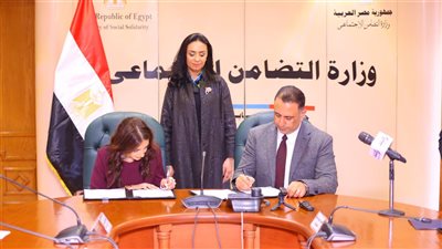 بروتوكول تعاون بين التضامن ومؤسسة ساويرس للتنمية الاجتماعية 