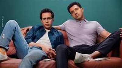 طرح البرومو الرسمي لفيلم سيكو سيكو بطولة عصام عمر وطه الدسوقي (فيديو)