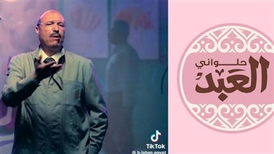  قرار عاجل من الأعلى للإعلام بشأن أزمة 