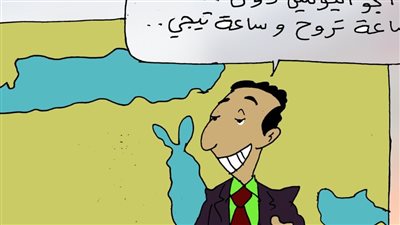 تقلبات الطقس في كاريكاتير فيتو