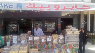 يبدأ بـ 170 جنيها، التموين