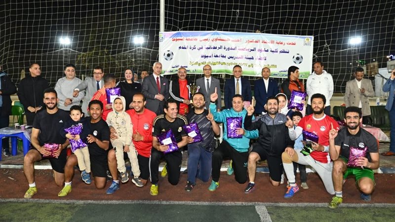 رئيس جامعة أسيوط