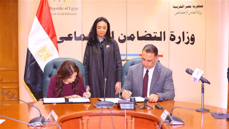 وزارة التضامن الاجتماعي،فيتو