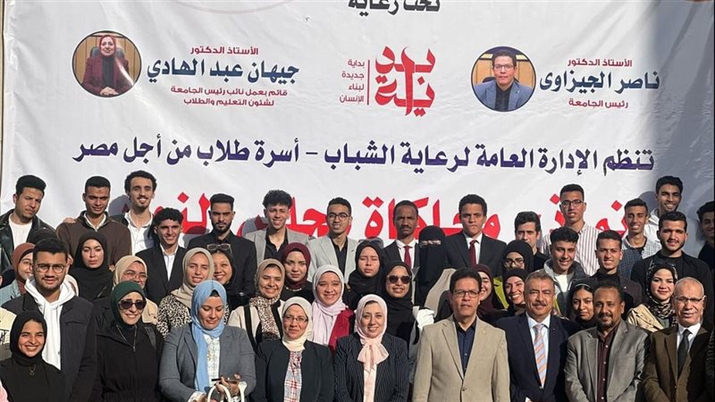 جامعة بنها،فيتو 