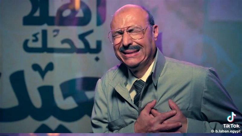 إعلان بلبن 