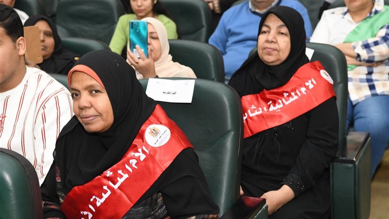 امهات قنا،فيتو