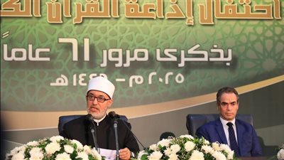 المفتي: إذاعة القرآن الكريم قوة ناعمة لمصر وامتداد لصوت السماء في دنيا البشر