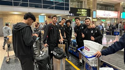 بعثة منتخب الشباب تصل القاهرة قادمة من قطر بعد انتهاء الدورة الودية 