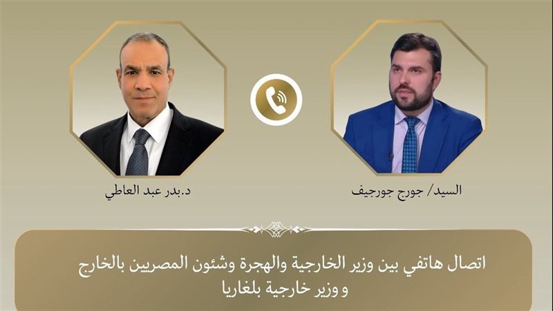 الدكتور بدر عبد العاطى