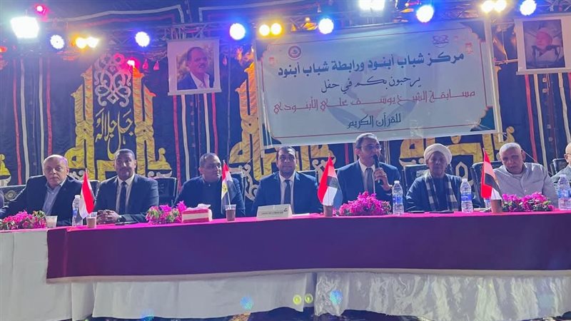 محافظ قنا يكرم 550