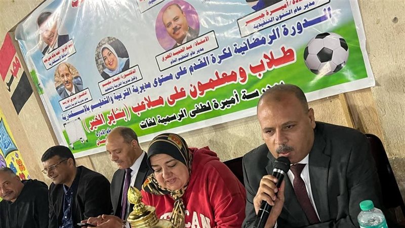  ختام الدورة الرمضانية