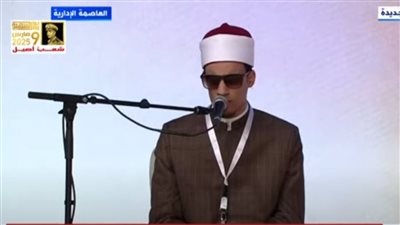 بعد إمامته للمصلين بالجامع الأزهر، محمد أحمد حسن قارئًا للقرآن الكريم في احتفالية ليلة القدر (فيديو)
