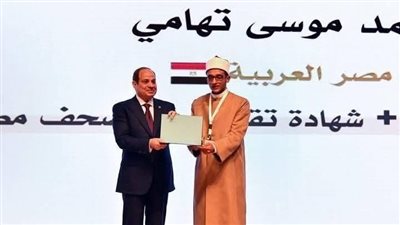 كرمه الرئيس السيسي، صالح تهامي ابن القليوبية يهدي فوزه بالمسابقة العالمية للقرآن إلى مشايخه 