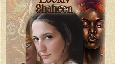 ليلاف… حين ترسم الروح بملمس الضوء..رؤية بقلم إلهامي المليجي