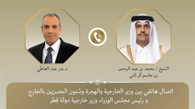 وزير الخارجية ونظيره