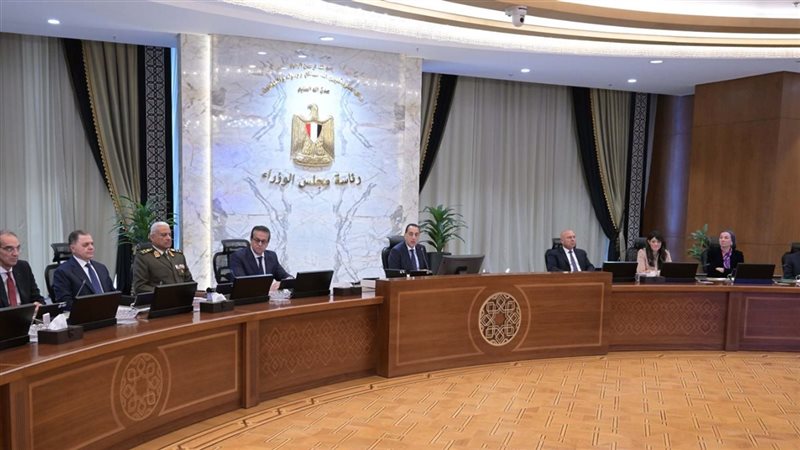 اجتماع مجلس الوزراء