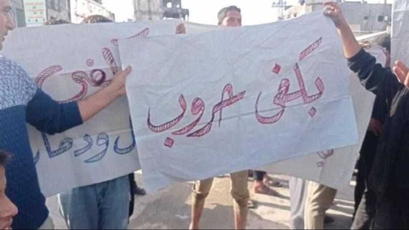 مظاهرات ضد حماس فى