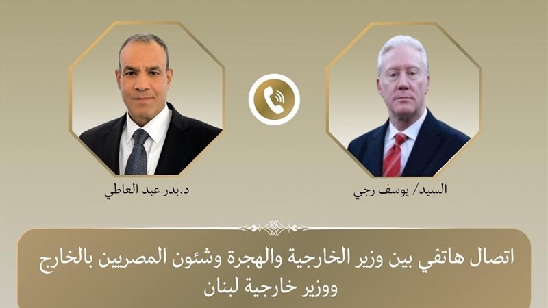 وزير الخارجية ونظيرة