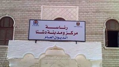 محلية دشنا تعقد اجتماعا استعدادا لاستقبال عيد الفطر